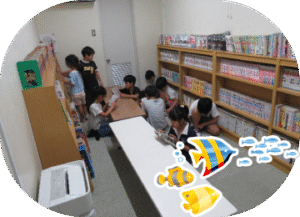 読書