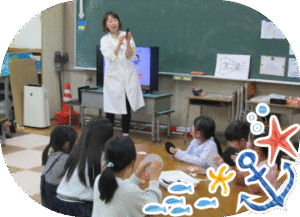 キッズサイエンス教室