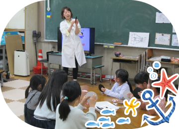 キッズサイエンス教室